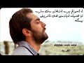 خۆشترین فلیمی فارسی دابــڕان دۆبلاژکراوی کوردی خۆشترین فلیمی فارسی دابــڕان دۆبلاژکراوی کوردی