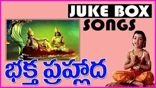 Baktha Prahlada Telugu Hit Songs - Jukebox - Devotional Songs