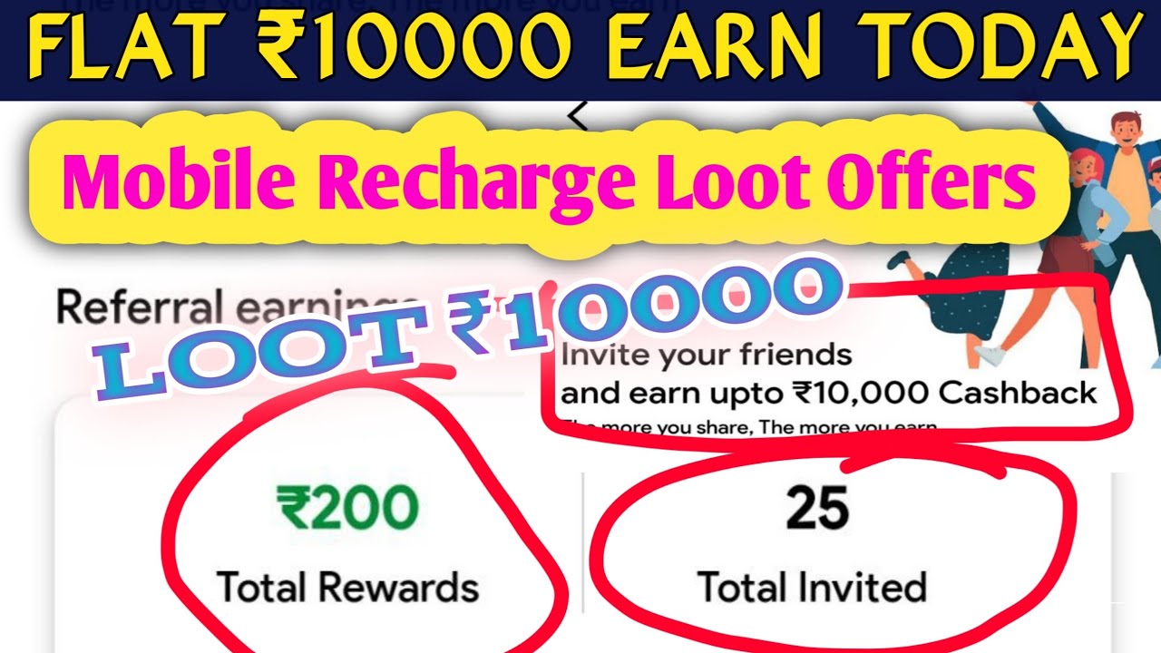 Flat 1000 Loot Offers Today New Offers Today Loot Offers Today flat-1000-loot-offers-today-new-offers-today-loot-offers-today