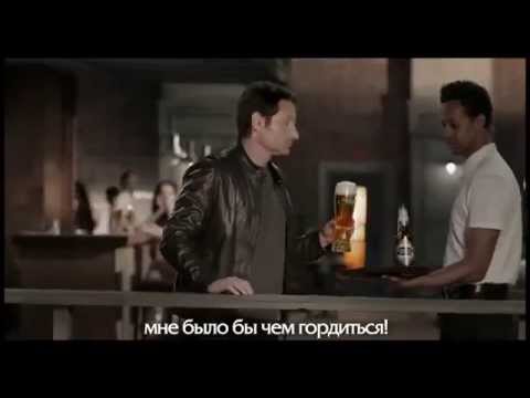 дэвид духовны реклама сибирской короны. дэвид духовны реклама сибирской короны. дэвид духовны реклама пива. пиво сибирская корона дэвид духовны. дэвид духовный сибирская корона.