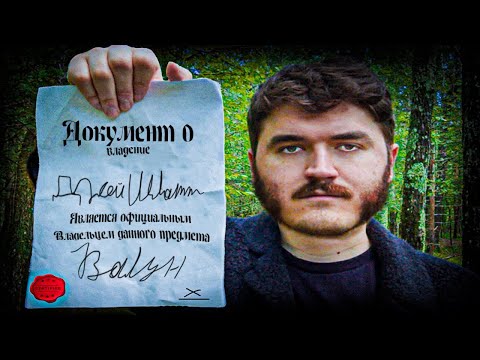 Крутой Валун