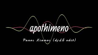 Apothimeno - Panos Kiamos (djLS edit)- djLS @djLS #edit #remix #remixsong #remix2023 #editsong