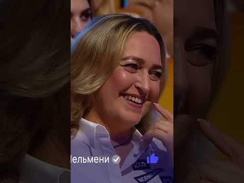 Теща и 8 марта #уральскиепельмени #шоууральскиепельмени #новыйвыпуск #смешноймомент