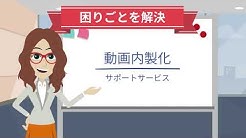 アニメで販促 アニメで広報 Youtube
