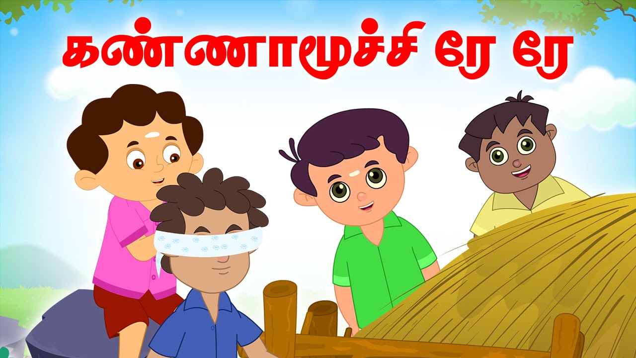 Kannamuchi rae rae (Hide & Seek)| Vilayattu Paadalgal | Chellame ...