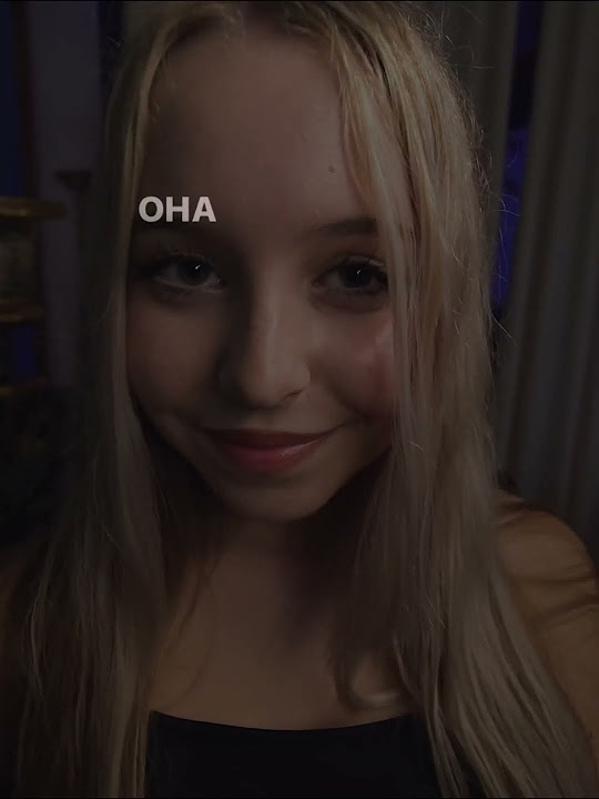Ксюша ШГШ EDIT #shorts - YouTube