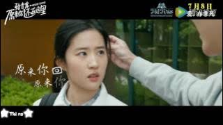[Vietsub] Never Gone OST MV