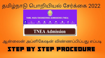 TNEA registration 2022 demo| how to apply tnea online counselling 2022|tnea 2022 |tnea online