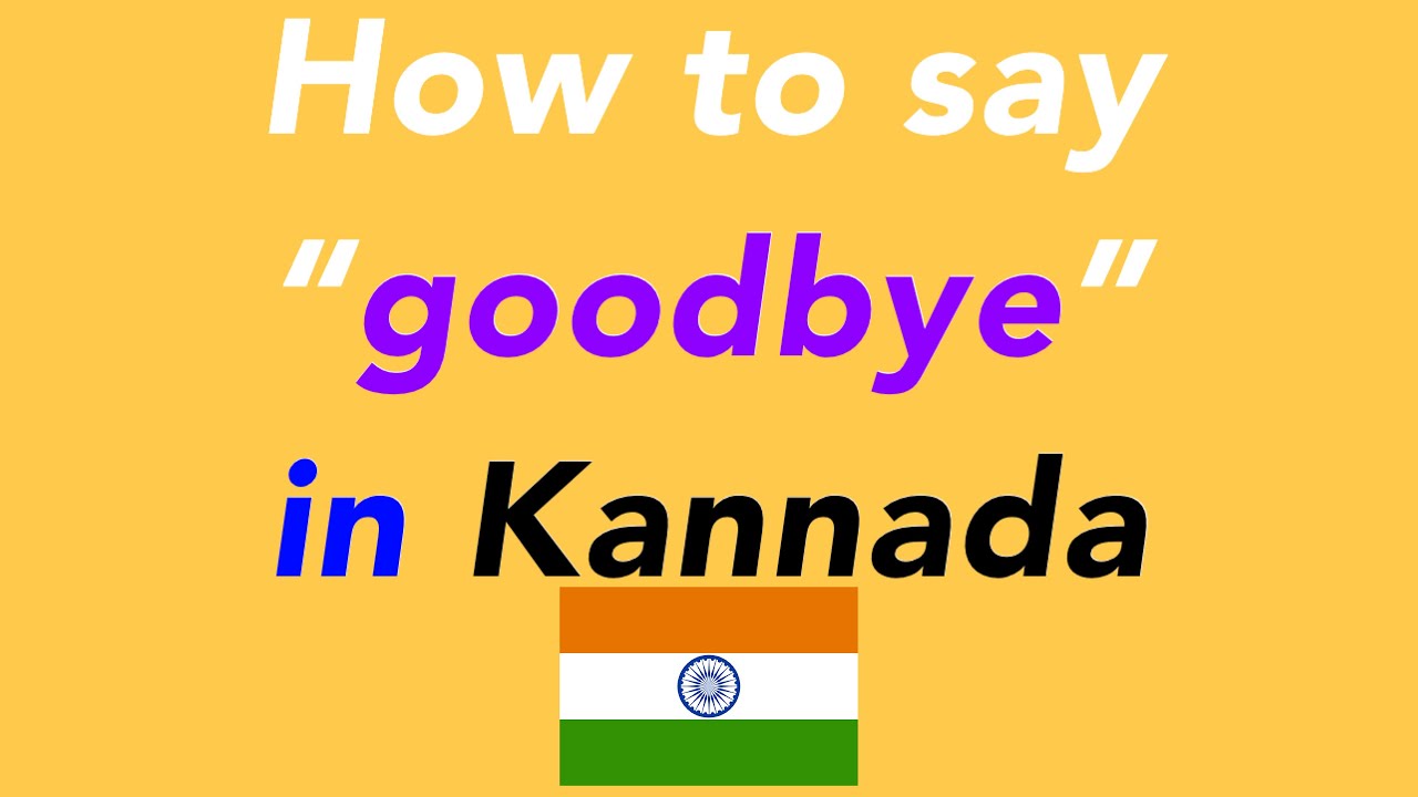 farewell speech in kannada writing