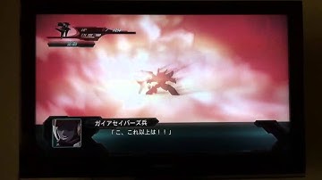 2nd Super Robot Wars OG - PS3 - Kai trophy