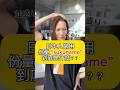 【日文 “份量”好簡單🍚💛】 #shorts #shortsvideo #Sumi的日文黑白講 #學日文 #日文 #日語 #日文教學 #日文老師 #學日語 #日語老師