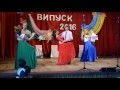 вальс 2016 Теофіпілка