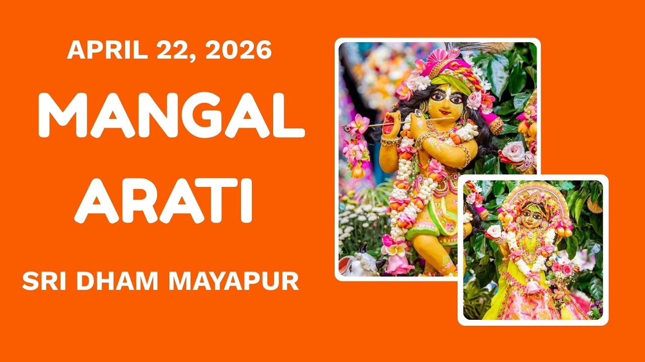 Mangal Arati Sri Dham Mayapur - April 22, 2026