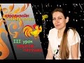 Искусство Аэродизайна. Урок №3. Петушок из воздушных шаров