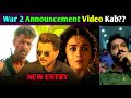 Alia bhatt spy universe untitled film update  war 2 announcement   hrithik roshan 