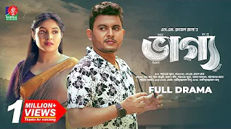 Vaggo - ভাগ্য | Shuvo Khan | Mim Chowdhury | SM Rubel Rana | New Bangla Natok 2025 thumbnail