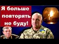 🔥 Напоминание генерала ВСУ военным РФ. Армии Украины отдан приказ сбивать дроны России