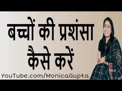 वीडियो: नए साल के उपहार के साथ बच्चों को कैसे खुश करें