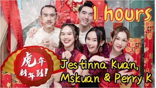 虎年新年到 (1Horus) - Jestinna Kuan, Mskuan & Perry K 歌词 PinYin 动态歌词