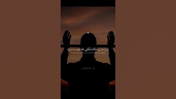 #تلاوة_خاشعة #راحة_نفسية #قرآن #اسلام_صبحي #تابعوني #اكسبلور