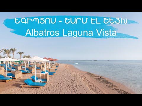 Video: 2022-ի 7 լավագույն Laguna Beach հյուրանոցները