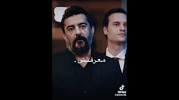 مسلسل اخوتي معرفتش اربي صبرني ي ربي 
