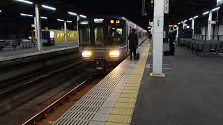 【瀬戸大橋線】223系・5000系快速マリンライナー6号岡山行到着～発車（児島駅2番のりば）