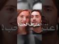 عــــادل و إيـــــلني مسلسل هذا البحر سوف يفيض مسلسلات هذا البحر سوف يفيض 