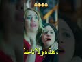 جان يعمل مقلب بفتون و رفيف مسلسل زواج مصلحة