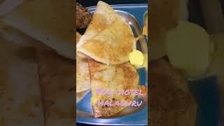 Poli Hotel Halagur #polihotel, #halagur screenshot 5