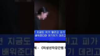 북한방송 국힘당 태영호의원 지성호 박상학 맹비난 North Korean defector Thae Yong-ho savagely criticizes