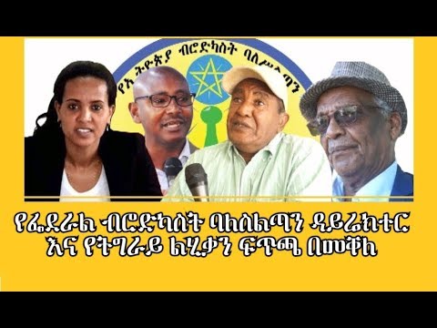 ቪዲዮ: ለምንድነው የስያሜ ስርዓታችን ሁለትዮሽ ስያሜ የሆነው?