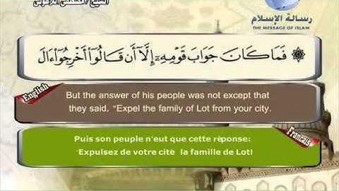 Quran translated english francaissorat 27 القرأن الكريم كاملا مترجم بثلاثة لغات سورة النمل