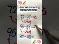 quick and easy math subtraction tips ✍️🧠 # math #mathematics #shortsfeed #shorts #school