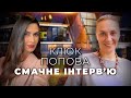 😱 Неймовірна смакота! БЕЗЛАКТОЗНИЙ ПІСНИЙ десерт від шеф-кондитера! | СМАЧНЕ ІНТЕРВ’Ю