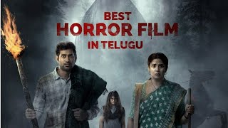 Masooda Horrordrama Movie Telugu