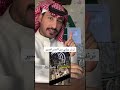 ويلي من الصراصير ويلي من الصراصير