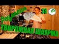 Рецепты за 15 минут: Творожный рулет. Шаурма из творога!