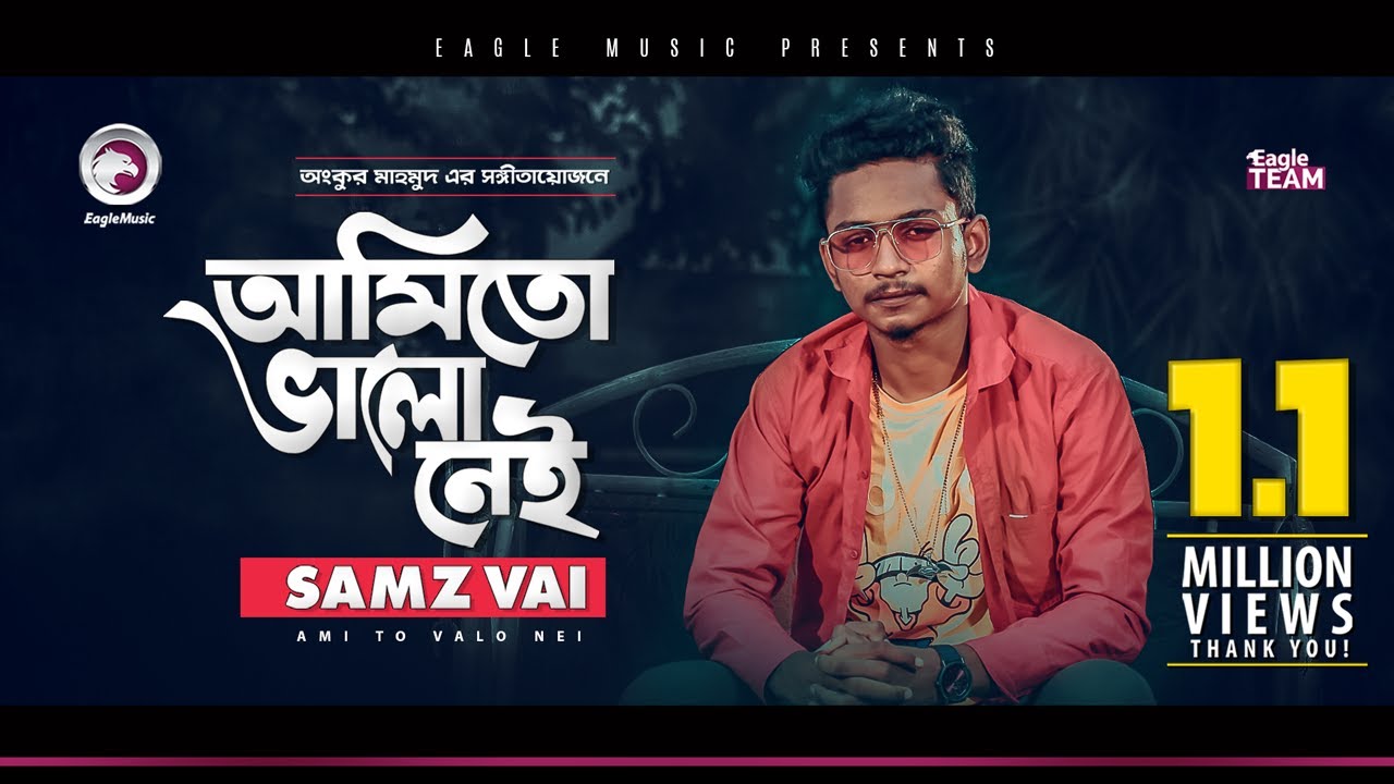 Samz Vai  Ami To Valo Nei      Bengali Song  2020