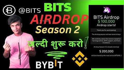BITS Airdrop Withdrawal | BITS Airdrop Claim   | BITS Airdrop Urgent Update