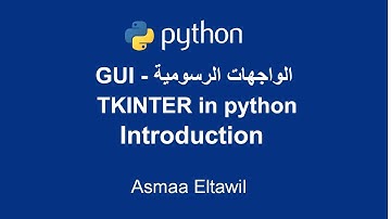 Python GUI Tutorial using Tkinter | introduction - دورة الواجهات الرسومية |مقدمة