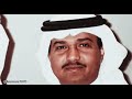 محمد عبده ياغايب عن مدى شوفي جلسة تخت حصريه ولأول مرة