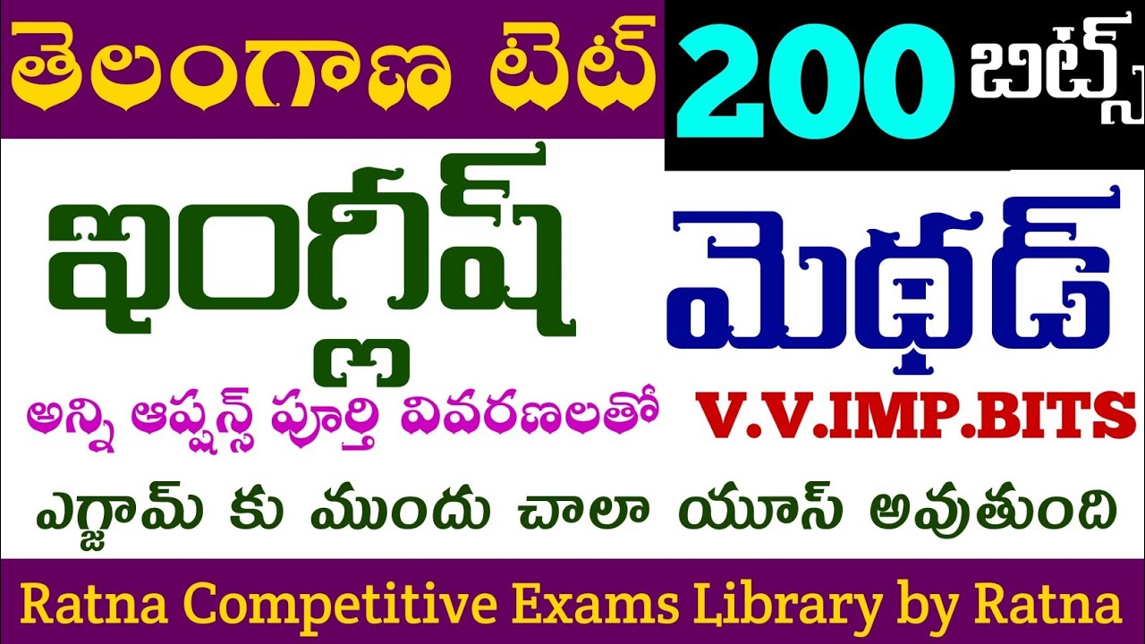 ts tet|ts tet english method marathon bits|ts tet english method practice bits|tet english method