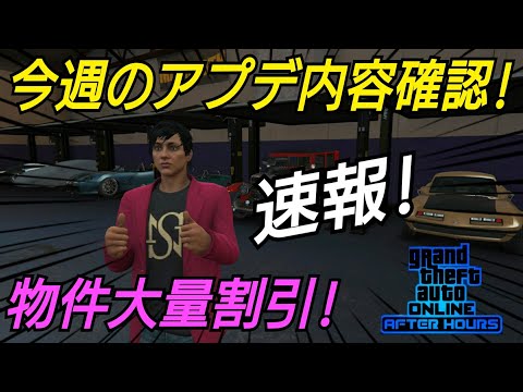 Gta5 オンライン 最速車 Gta5 オンライン 最速車