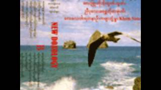 Video thumbnail of "ဂ်ီဇုံးကိ - သင့္အတြက္"