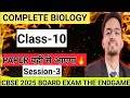 Class 10th BIOLOGY Most Important Questions for CBSE Board Exam|NCERT |PYQ|Session-3|Shubham goel 👍