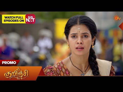 Kurinji - Special Promo | 16 Oct 2026 | Tamil Serial | Sun TV