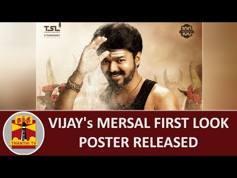 Thalapathy Vijay's MERSAL First Look Poster Released | Thanthi TV
