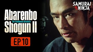 The Yoshimune Chronicle: Abarenbo Shogun II Full Episode 10 | SAMURAI VS NINJA | English Sub
