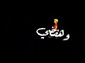 اغنية انا ناوي اعيش بائا سولو